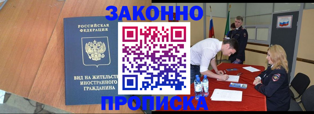 временная регистрация госуслуги в Александровске