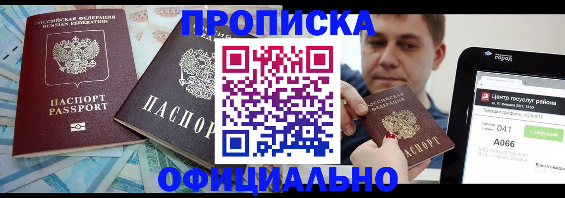 форма 3 в Александровске